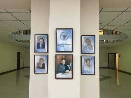 Портретная фотогалерея ветеранов контрольно-ревизионных органов Томской области