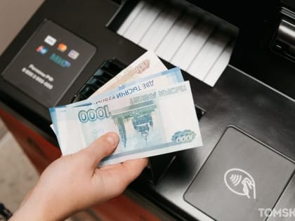 78-летний томич хотел заработать на бирже, но его обманули почти на 400 тысяч