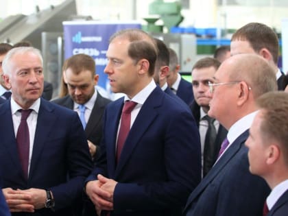 Владимир Мазур и Денис Мантуров открыли на ГОК 