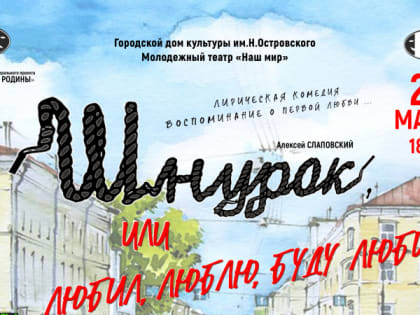 Не пропустите!