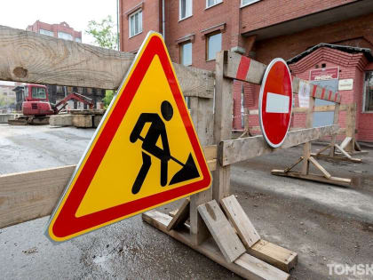 Часть улицы Розы Люксембург перекроют до понедельника из-за работ на теплосетях