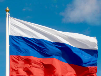 Поздравление с Днем народного единства
