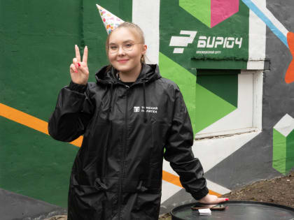Новый сезон в Инженерном дворике открыли в день рождения Томского политеха (фото)