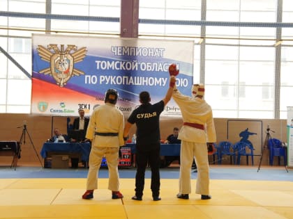 Итоги первого чемпионата Томской области по рукопашному бою