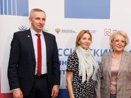 Форум медицинских университетов: Стратегия развития до 2030 года