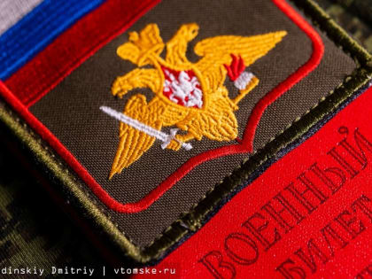 Госдума приняла закон об освобождении участников СВО от уголовного наказания