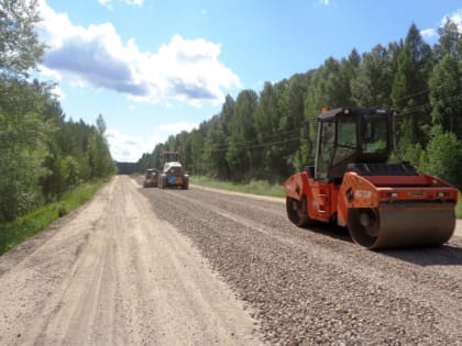 Дорожные перспективы