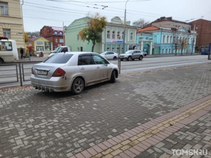 Этикет парковки в Томске