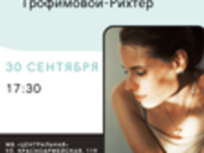 Будни томского писателя