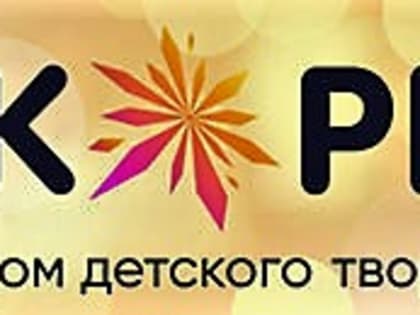 Дом детского творчества «Искорка» приглашает педагогов на очный городской открытый семинар «Экологическое образование и воспитание».