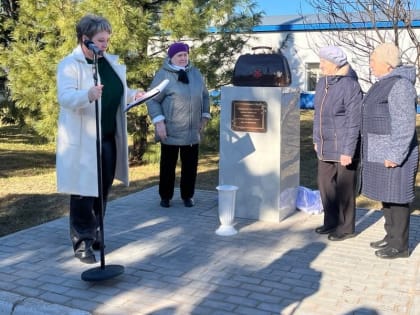 В Чаинской РБ открыт памятник сельской медицине