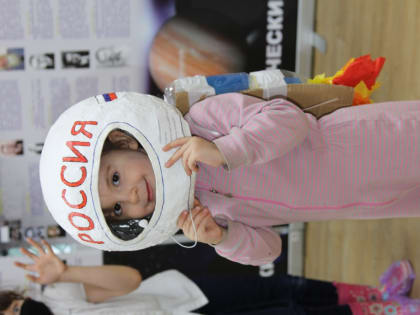 ДЕНЬ КОСМОНАВТИКИ-2023