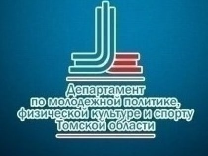 Объявлена аккредитация по тхэквондо, спортивной аэробике и фигурному катанию