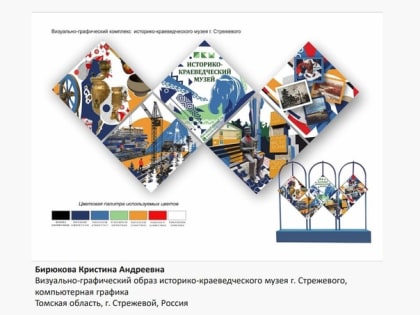 Дерзают и побеждают