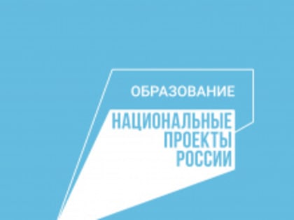 Педагоги колледжей и техникумов Томской области пройдут обучение по программам WorldSkills