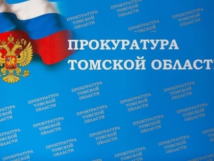 Погибли мужчины: в Асине прокуратура начала проверку по факту смертельного пожара