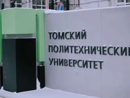 Томские учёные-политехники разработали инновационный препарат для борьбы с раком