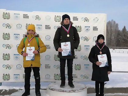 Итоги городских соревнований по лыжным гонкам