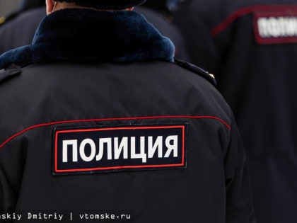 Неизвестные избили мужчину в Томске. Полиция ведет проверку