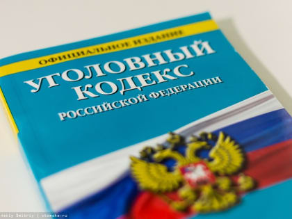 Стрежевчанке грозит срок за трудоустройство по поддельному школьному аттестату