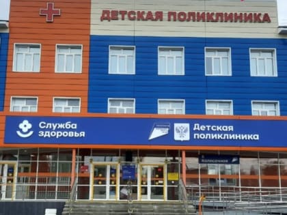 Мазур в субботу открыл новую детскую поликлинику в Асине