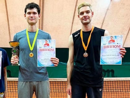 Результаты теннисного турнира категории «Сателлит»