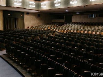 За 9 лет суммы федеральных средств на развитие Томской области увеличились в 42 раза