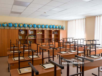 Карантин в школах Томска из-за пневмонии