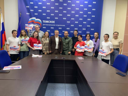 В Томской области наградили молодогвардейцев