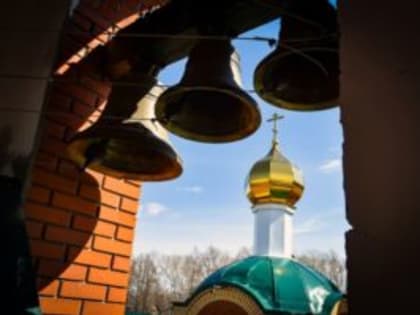 Память Крестителя Руси Колпашевская епархия вместе со всей Русской Церковью почтила молитвой и соборным колокольным звоном