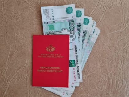 Получателей накопительной пенсии в 2024 году станет вдвое больше