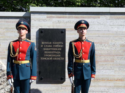 27 января - день полного освобождения  Ленинграда от фашистской блокады