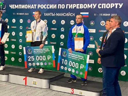 Томский гиревик стал призером чемпионата России