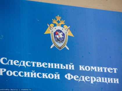 Рабочий погиб на томском заводе «Латат», мужчину затянуло в станок