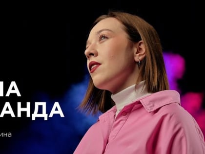 Это наш район и мы его команда!