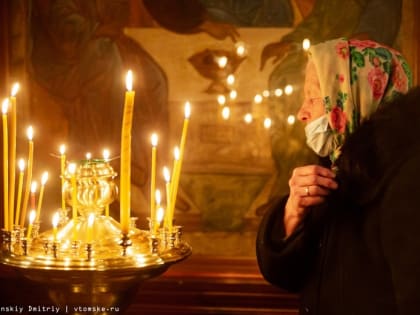 Прощеное воскресенье 2023: что означает, зачем просить прощения