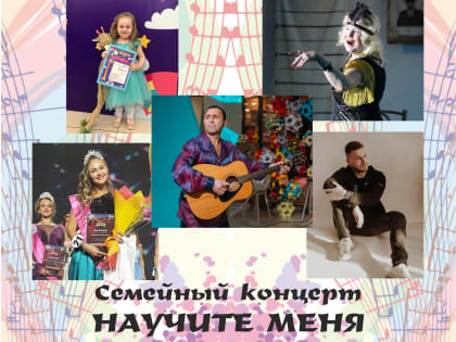 Научите меня понимать красоту!