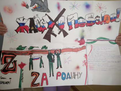 Своих не бросаем