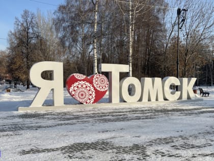 Кратковременный мороз и снег: синоптики рассказали о погоде в Томской области в конце января