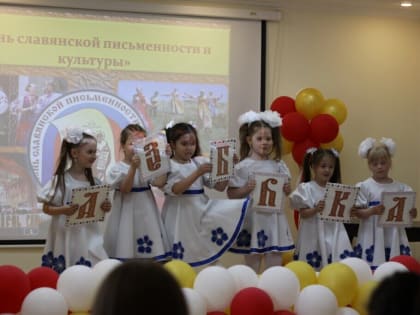 Районный фестиваль, посвященный Дню славянской письменности и культуры, прошел в г.Колпашево