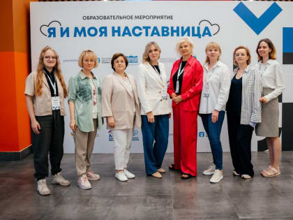 Делегация «Женского движения Единой России» Томской области посетила Центр знаний «Машук» для участия в образовательном интенсиве по наставничеству