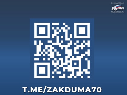 ДУМский кАлендарь