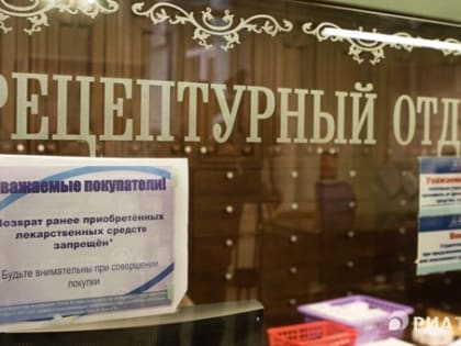 Штрафы за продажу лекарств без рецептов повысят до 200 тыс руб