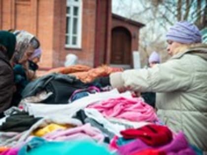 На территории Петропавловского собора пройдёт ярмарка-раздача вещей