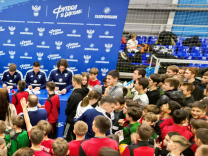 Звёзды российского футбола провели в Томске «Урок футбола»