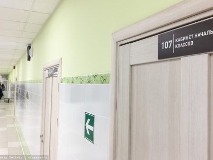 Оклады учителей в Томской области увеличат на 6,3%