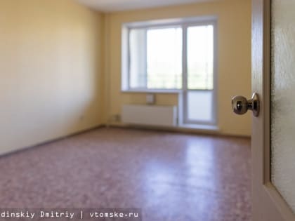 Первый взнос по льготной ипотеке увеличили до 30%