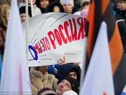 Госдума ратифицировала договоры о включении в состав России новых территорий