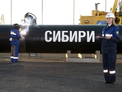В Томске создали уникальный дефектоскоп для «Силы Сибири»