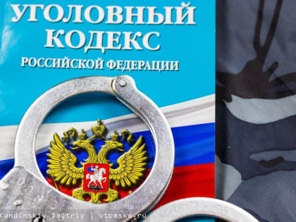 СК: житель Томского района поссорился с женой и чуть не поджег ее брата